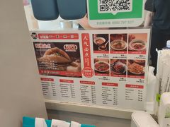 -当家水煎包·牛肉汤(浦江店)