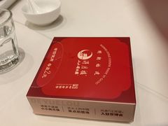 -得月楼·省级非遗·传统苏帮菜(观前店)