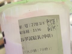 -天佑城