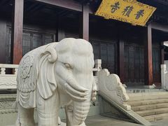 -香积寺