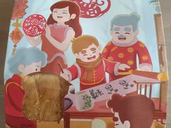 -爸爸糖吐司面包(兰州中心店)