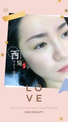 -西施无菌半永久纹绣眉眼影唇轻增发纹发际线