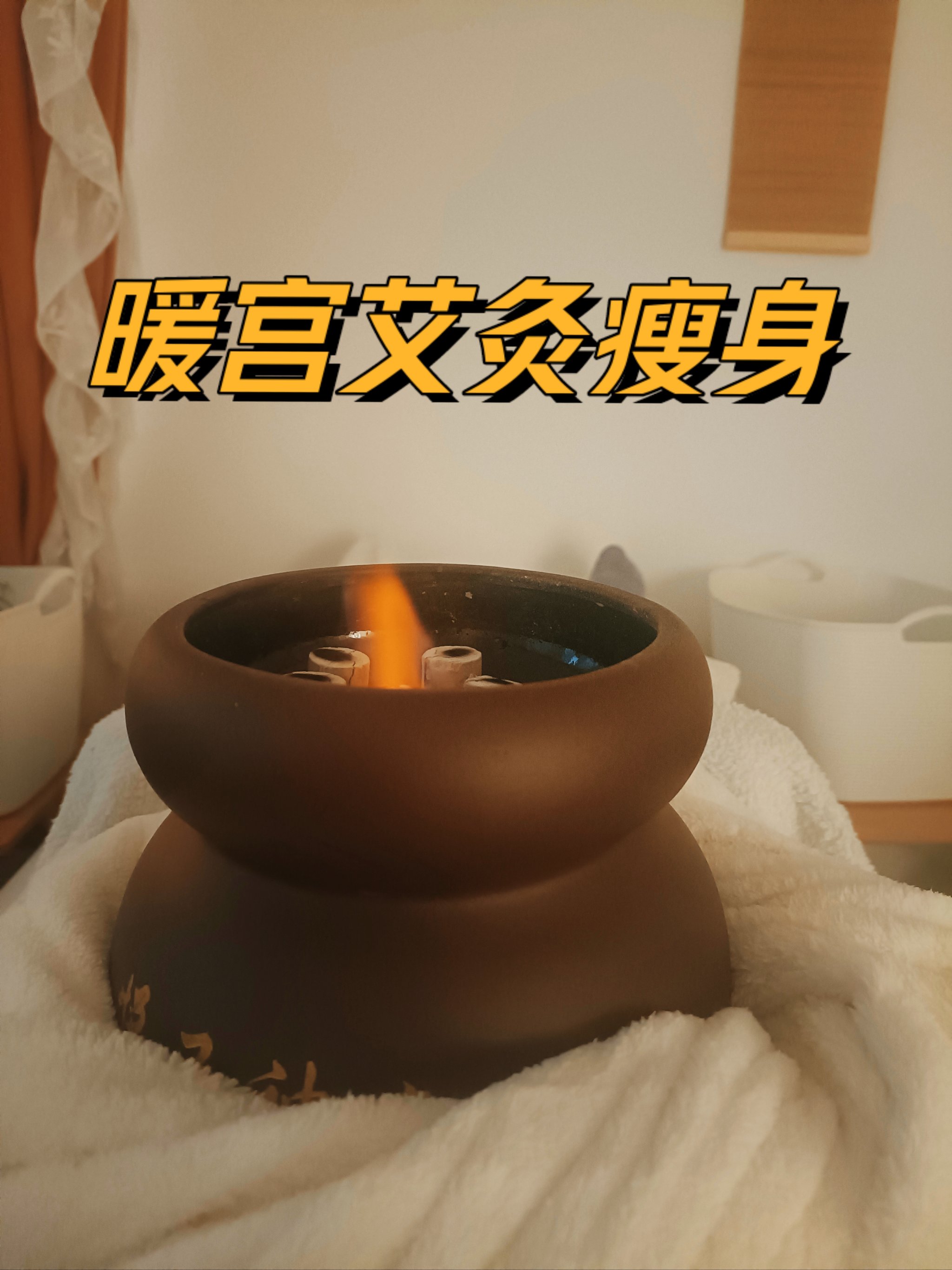 暖宫拔罐哪个位置图片图片