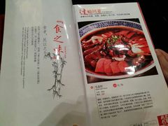 菜单-巴蜀风·地道川菜(总店)