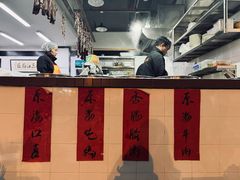 -万三面馆(青龙正街太古里店)