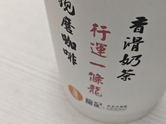 -龙记·香港茶餐厅(海上世界店)