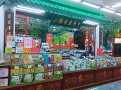 -采芝斋评弹茶馆(观前街店)