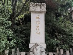 -毗山遗址-慈云寺