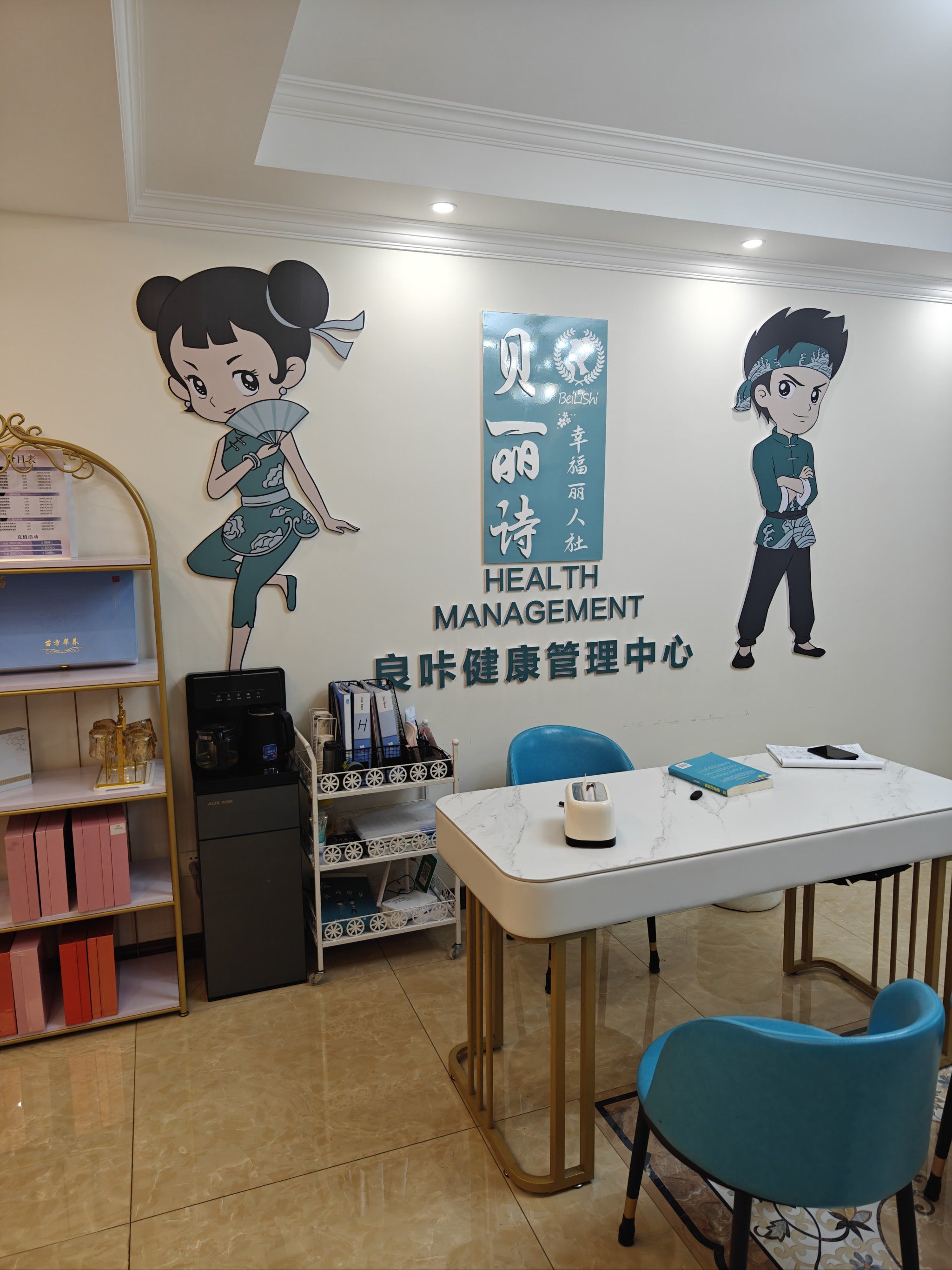 大悦城纯按摩式美容 认准贝丽诗