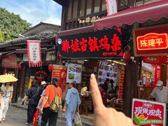 -胖娃古镇鸡杂·黑金冠(磁器口总店)