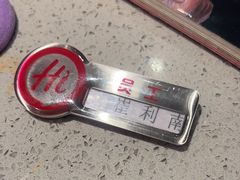 -海底捞火锅(应天门古城根店)