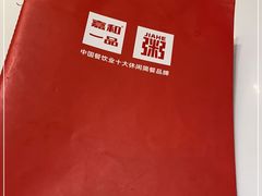 -嘉和一品粥(大沽南路店)