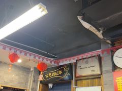 -天兴居(鲜鱼口街店)