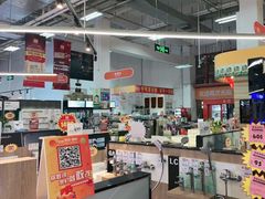 -百安居装修建材卖场(泰然店)