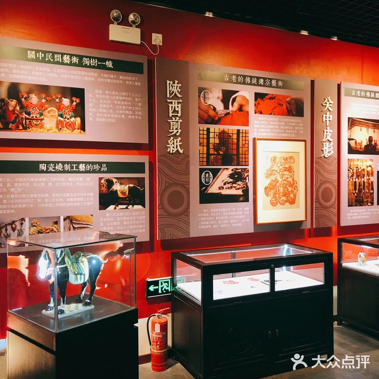 西安记忆～文化展览