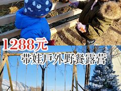 -安德鲁户外烧烤帐篷营地(马泉营店)