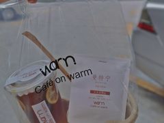 -Cafe on warm(丹霞店)
