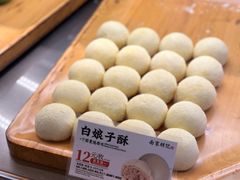 -南宋胡记(杭州灵隐寺店)