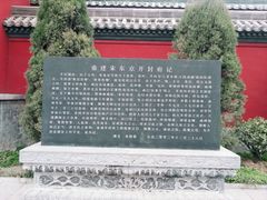 -开封府