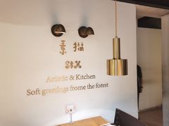 -素描餐厅(灵隐天竺店)