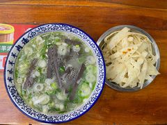 -铁谢李松祖传羊肉汤馆
