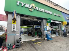-捷之洁·米其林轮胎汽车维修保养(浦江镇江月路店)