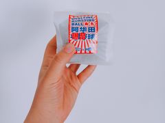 -好利来(飞跃路店)