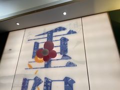 -聚鑫阁江浙菜·非遗传承技艺(闵行交大店)