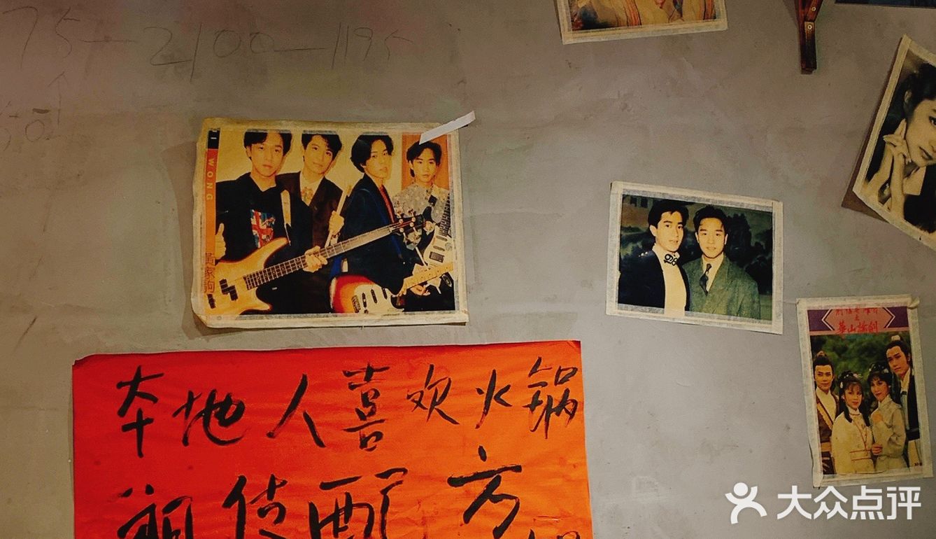 重庆解放碑好吃地道的火锅“虹灶九宫格”老火锅[糖果]