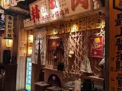 -MIKOMIKO和牛烧肉专门店(南门店)