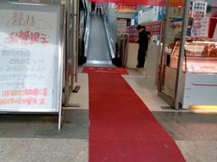 -苏果超市(凤城大道购物广场店)
