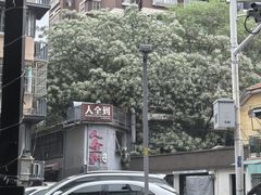 -阿sir咖啡(陶谷新村店)