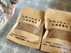 -小厨子私房菜·云南美食店