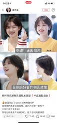 -涩谷· Hair Salon
