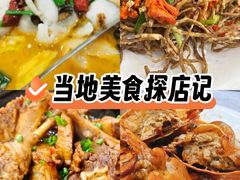 -品鲜海鲜餐厅(黄厝店)