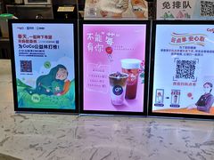 -CoCo都可(福州宝龙广场店)