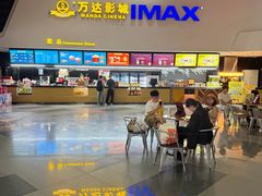 -万达影城(涪城万达广场激光IMAX店)