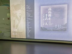 -杭州西湖博物馆总馆