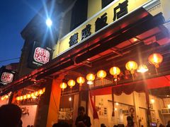 -德成饭店