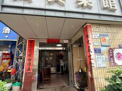 -万兴菜馆(龙华店)