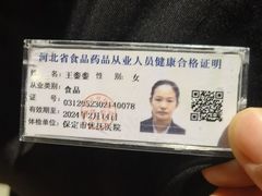 -金筷子西北菜·捞悦火锅