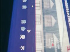 -AGOGO HOUSE KTV(东街店)