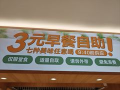 -南城香·饭香串香馄饨香(青年路店)