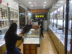 -广州宝岛眼镜武汉和光眼镜市场西区店