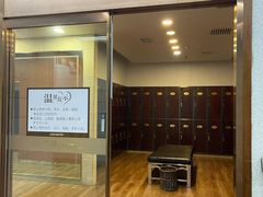 -恒坤北纬42度温泉洗浴(公园路店)