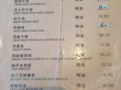 -德大西餐社(云南南路店)