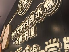 -清真·宁夏印象·盐池滩羊肉体验店(江宁路店)
