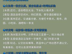 -锦里海景海鲜餐厅.三亚老字号(亚龙湾中心广场店)