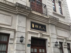 -两江国际影视城