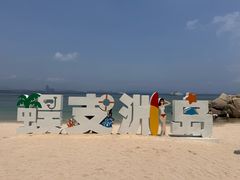 -三亚蜈支洲岛旅游区